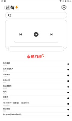 天天来电铃声壁纸下载  v1.4.1图5