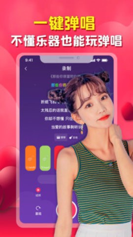 陌映直播  v5.2.1图1