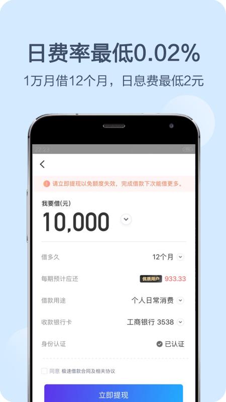 钱伴2024