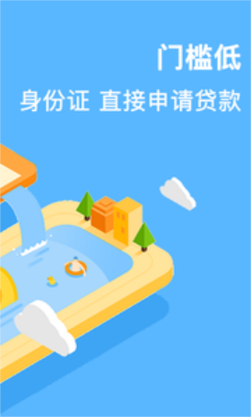 小鱼钱柜app  v1.0图2