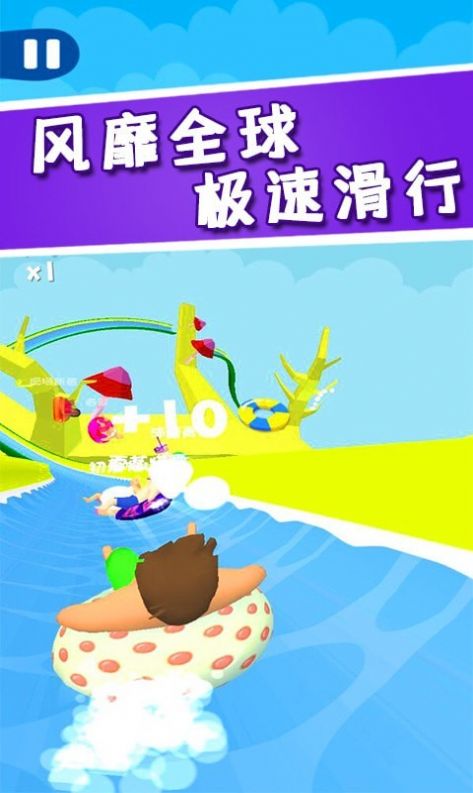 水上漂移大乱斗  v1.0.0.1图3