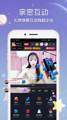 乐悠直播免费版下载安装苹果手机  v3.32图1