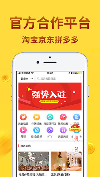 微圈优选2024  v1.0.9图2