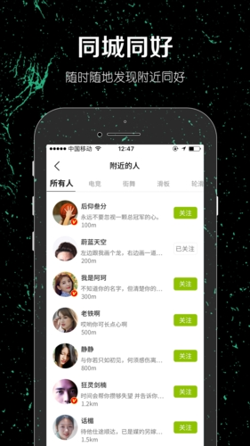 一达人免费版  v1.0图1