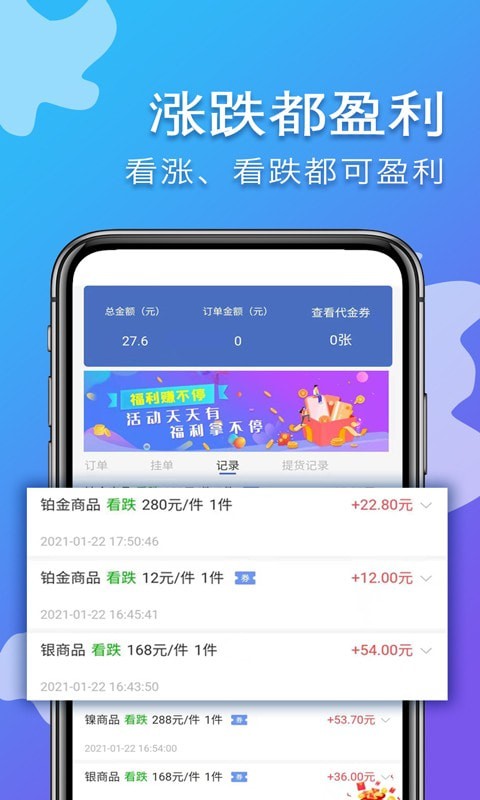 易掘金app最新版下载安装手机版官网苹果  v1.4.4.102图1