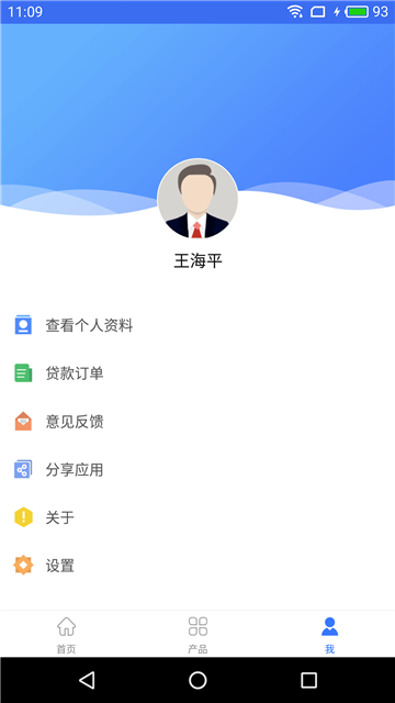 匹配家  v1.0图2