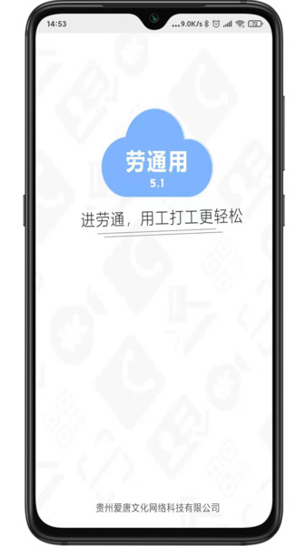 劳通用最新版  v2.1.7图1