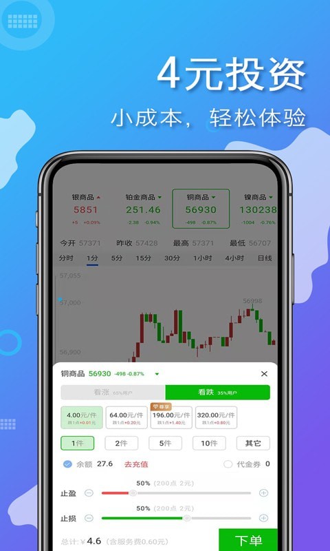 易掘金app最新版下载安装手机版官网苹果