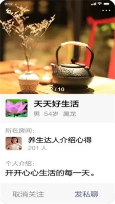 小福源手机版下载安装官网app