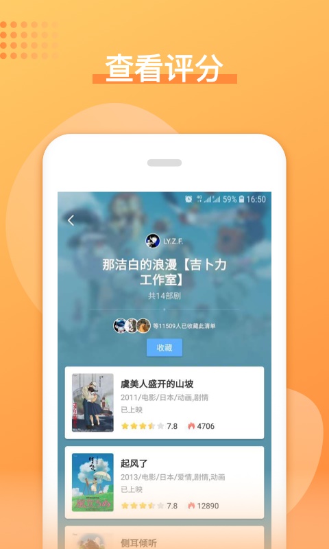 日剧吧正版下载手机版免费  v1.0.0图1