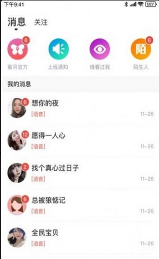 海南映客手机版app