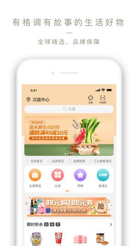 Ole  v3.7.3图2