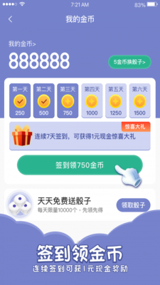 欢乐寻宝安卓版下载安装苹果  v1.4.4图2