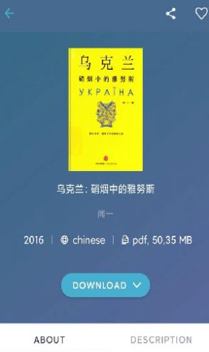 zliabary电子图书馆  v1.0图3