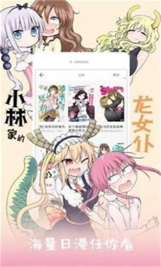 淦人软件  v7.5.0图3