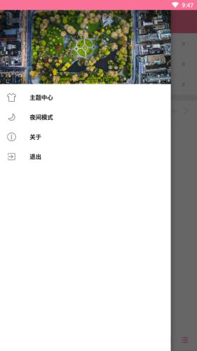 清风音乐dj官网下载