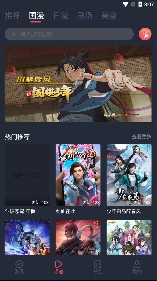 c哩c哩免费版  v1.0.0图3