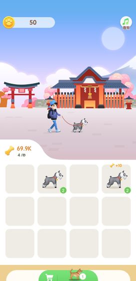 牵着狗狗去旅行  v1.1.2图3