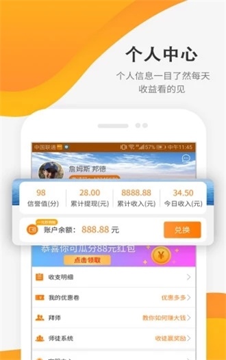 小米商店手工达人免费版  v3.24图3