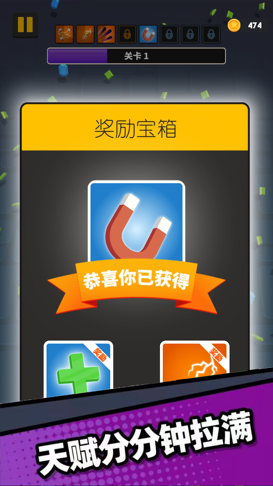 枪无虚发  v1.0.2图1