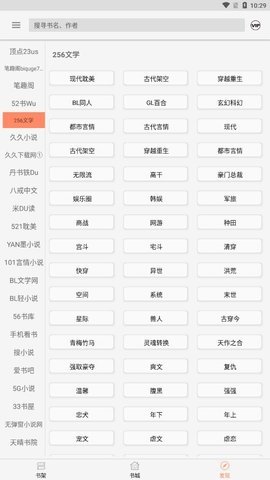 墨斗小说最新版免费阅读无弹窗下载安装百度网盘  v1.0.0图1