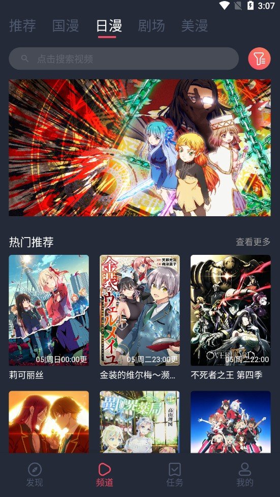 c哩c哩免费版  v1.0.0图1