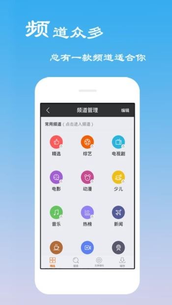 免费影吧  v6.1.0图3