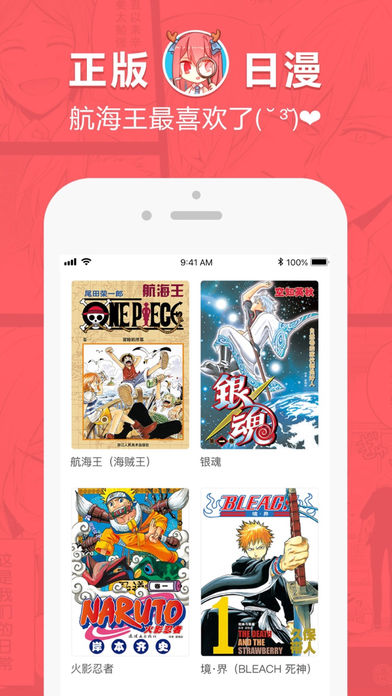 哈哈漫画手机版在线观看免费  v0.0.1图2