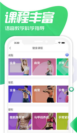 双动  v2.2.0图2