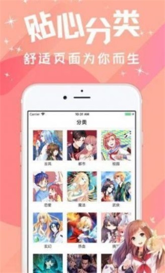 淦人软件最新版