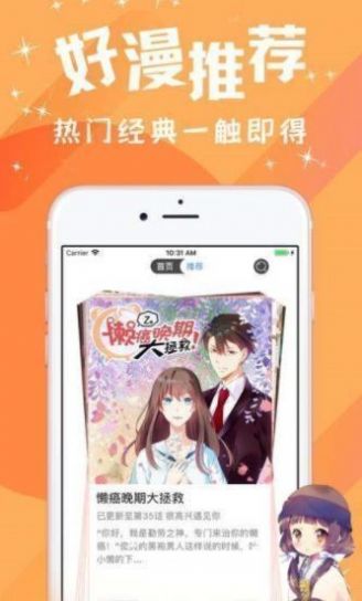 淦人软件最新版  v7.5.0图1