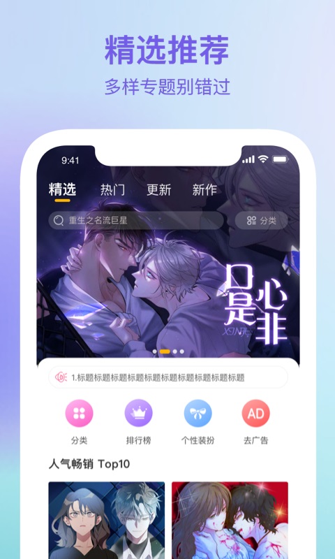 波罗派app官方下载安卓版  v1.0.0图3