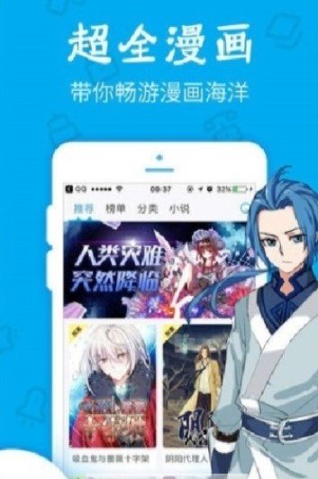 久爱漫画手机版官网  v1.0.0图3