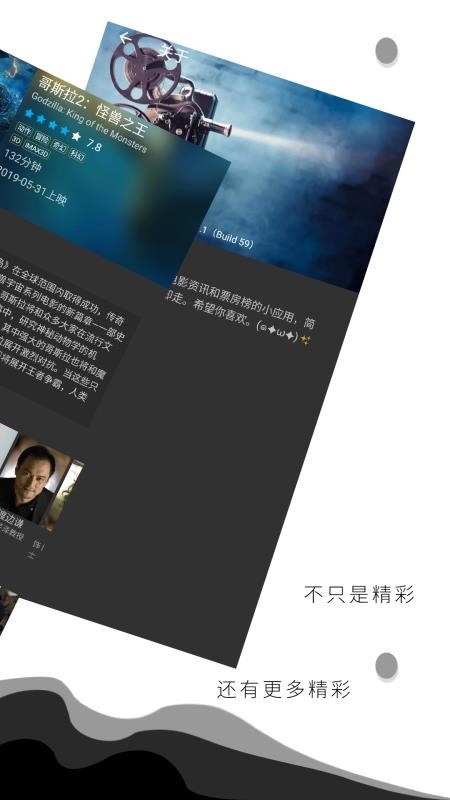 咕咕影讯手机版下载安装最新版  v3.1.1图2