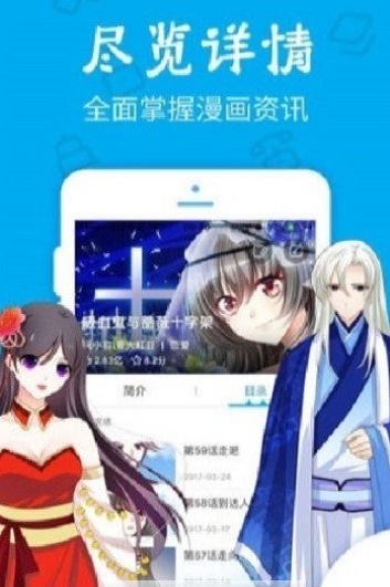 久爱漫画手机版官网  v1.0.0图1