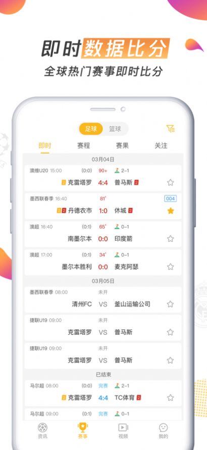 金猴资讯2024  v1.0.0图2