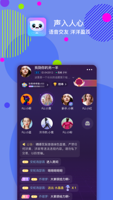 嘀嗒交友苹果版下载安装最新版本官网  v1.0图2