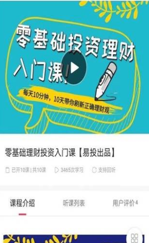 巨鲲生态最新版下载安装  v1.4图2