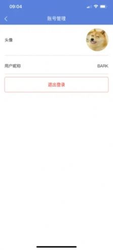 万思教育app下载官方版