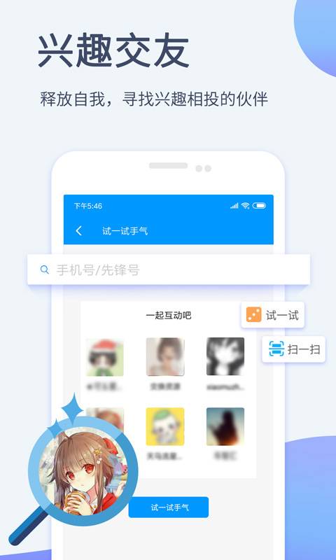 影音先锋2014电脑版下载官网安装  v6.5.6图1