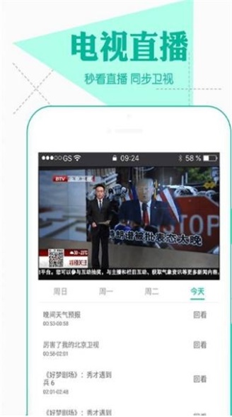 小嘀咕影院app官网下载安卓版安装  v1.0.5图1