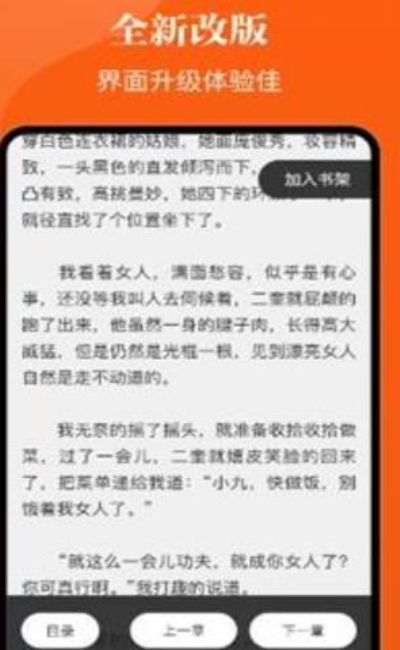 勇者千篇小说在线阅读