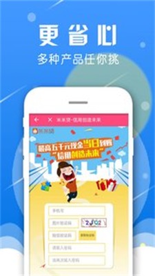 来来花2024  v1.0图3