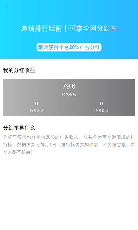 乐途世界免费版下载安装最新版手机  v0.0.2图2