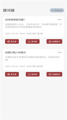 读书大师最新版  v1.1图1