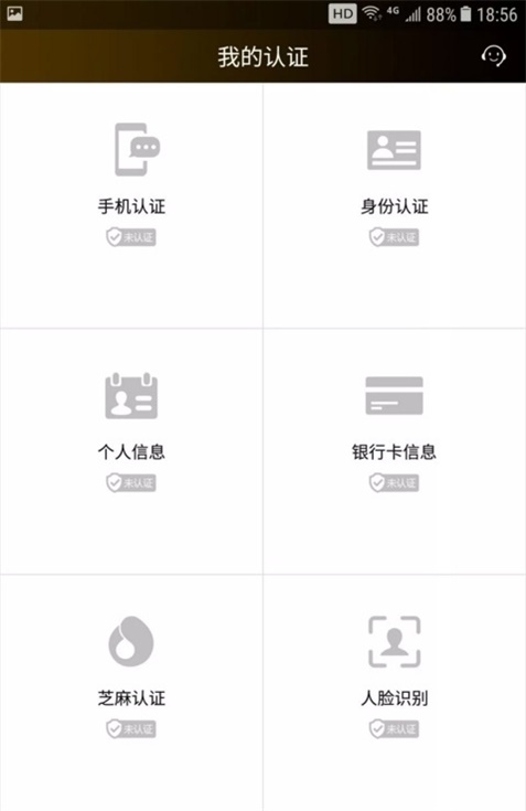 应急金服app下载安装官网苹果手机版  v1.0图1