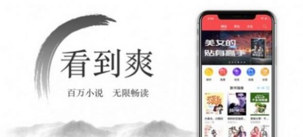 尽欢小说app