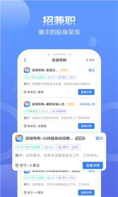 蓝精灵接单平台最新版本下载安装苹果  v1.4.4图3