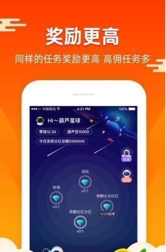 蚂蚁矿工app官网下载安装最新版苹果