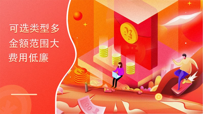 小六分期app官方下载安装最新版